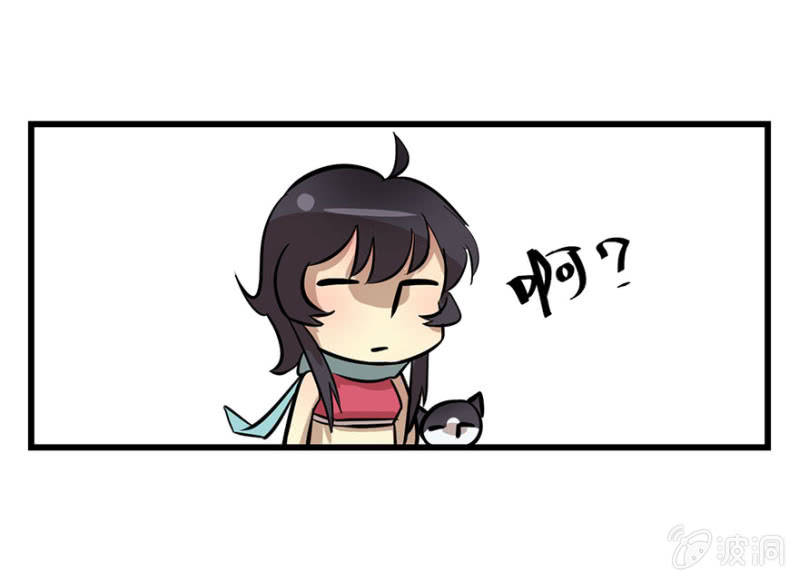 《梦境少女》梦&神仙 第45页