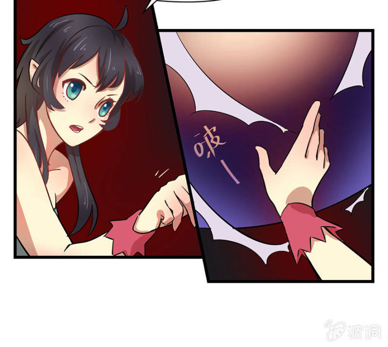 《梦境少女》梦&神仙 第9页