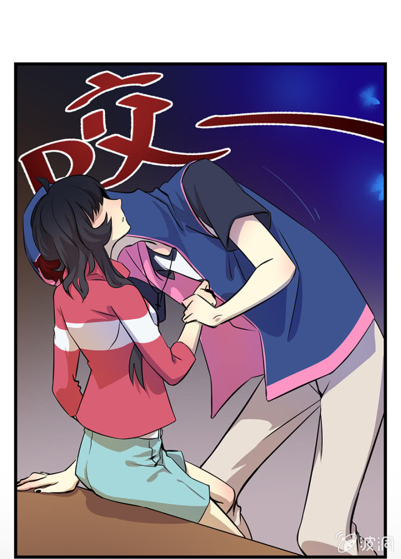 《梦境少女》梦&契约之血 第17页