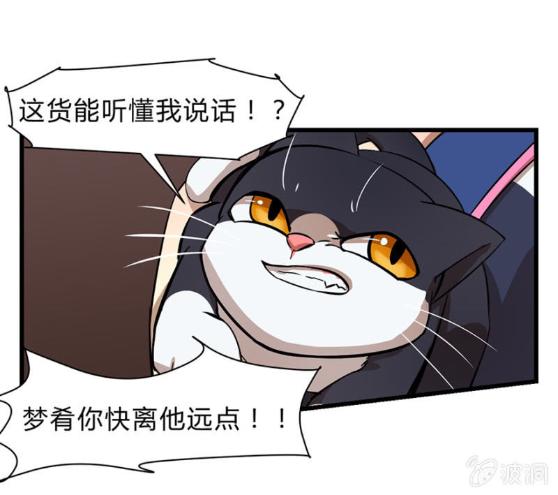 《梦境少女》梦&契约之血 第1页