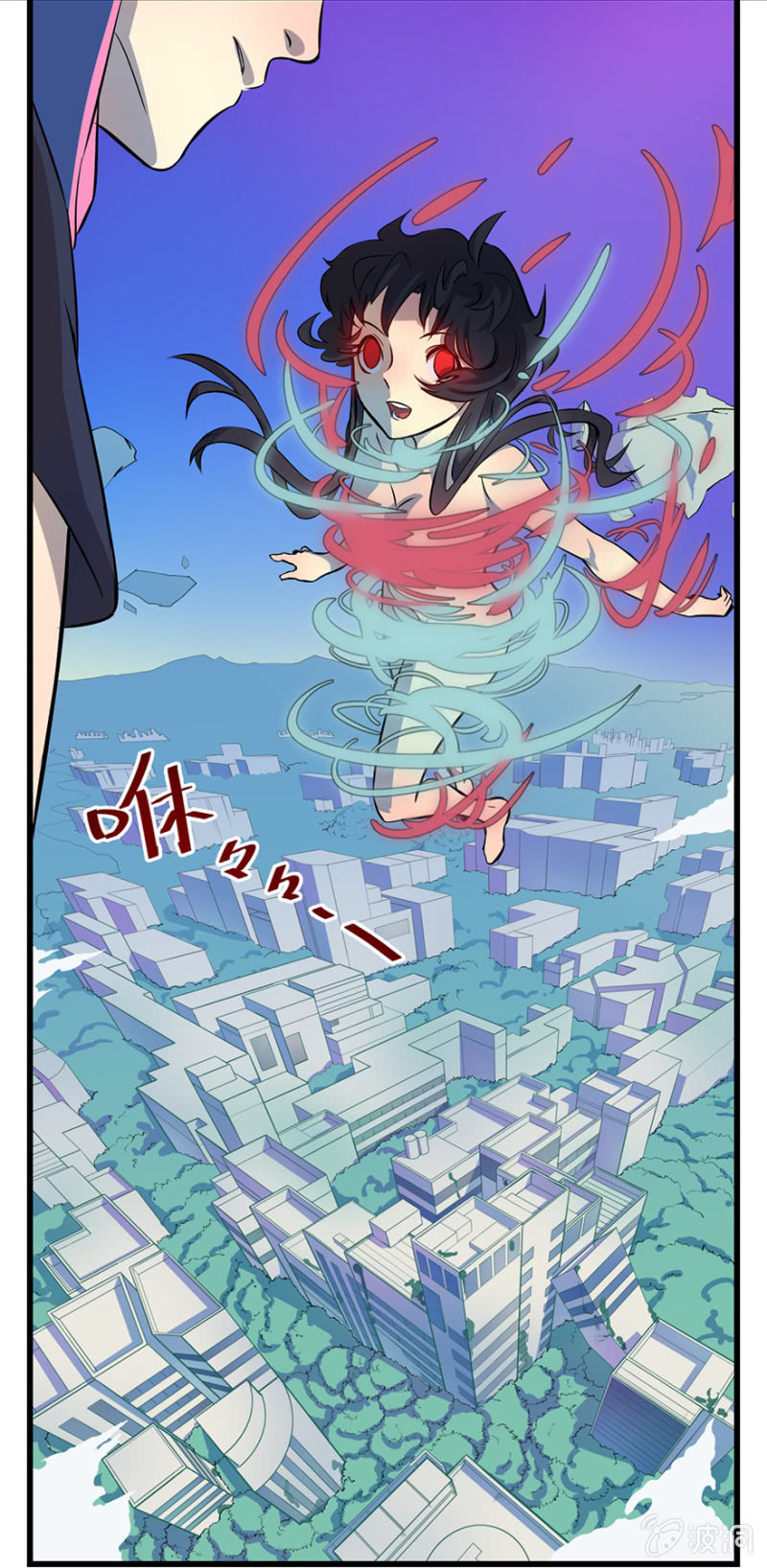 《梦境少女》梦&契约之血 第28页