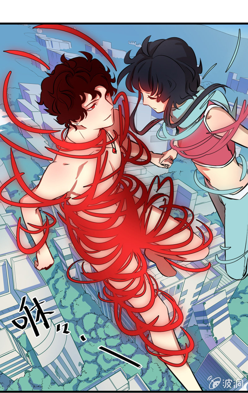 《梦境少女》梦&契约之血 第32页