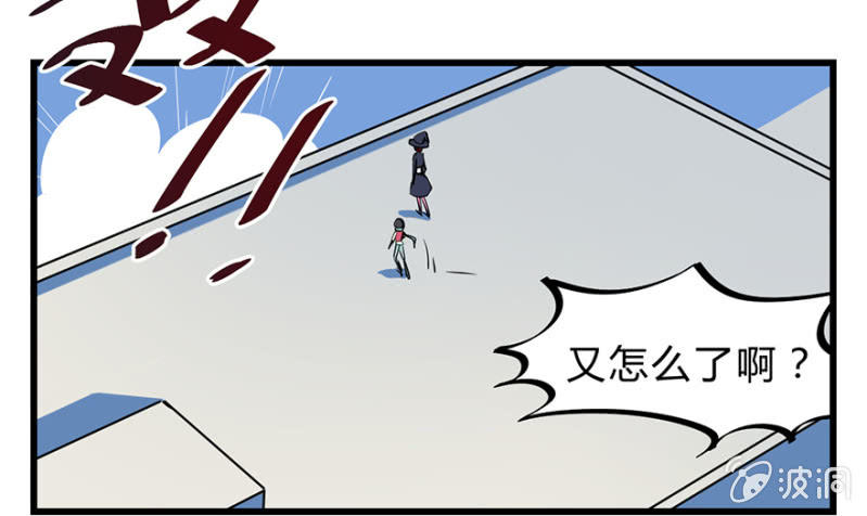 《梦境少女》梦&契约之血 第39页