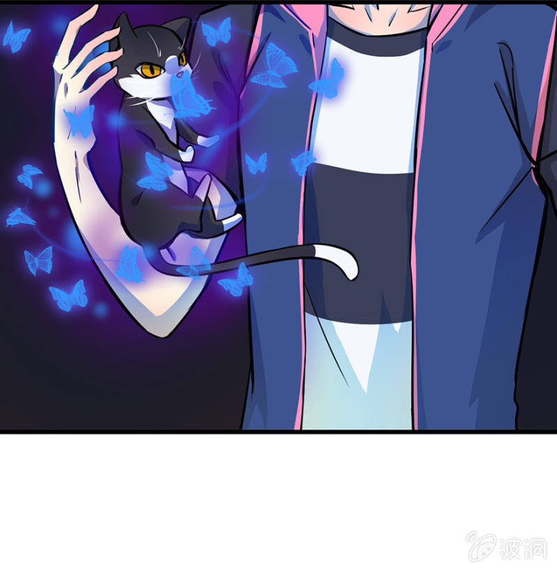 《梦境少女》梦&契约之血 第9页