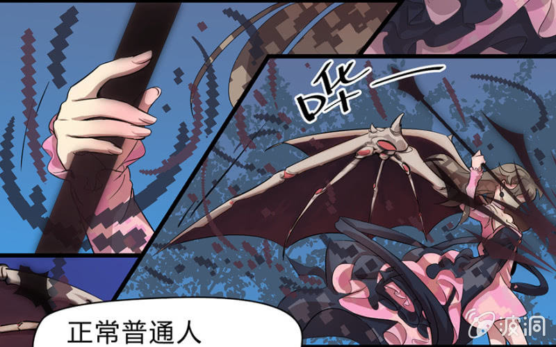 《梦境少女》梦&卖队友 第14页