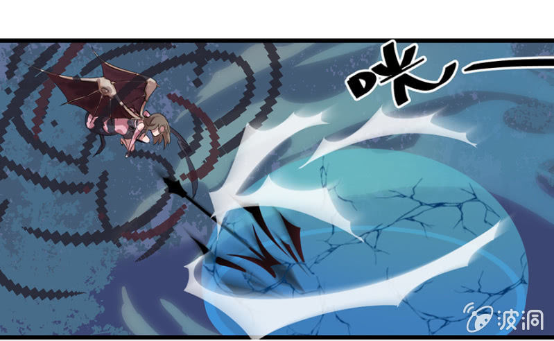 《梦境少女》梦&卖队友 第17页