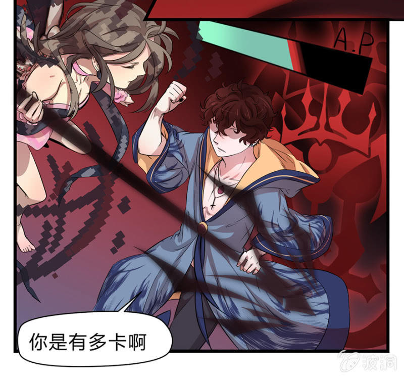 《梦境少女》梦&卖队友 第19页