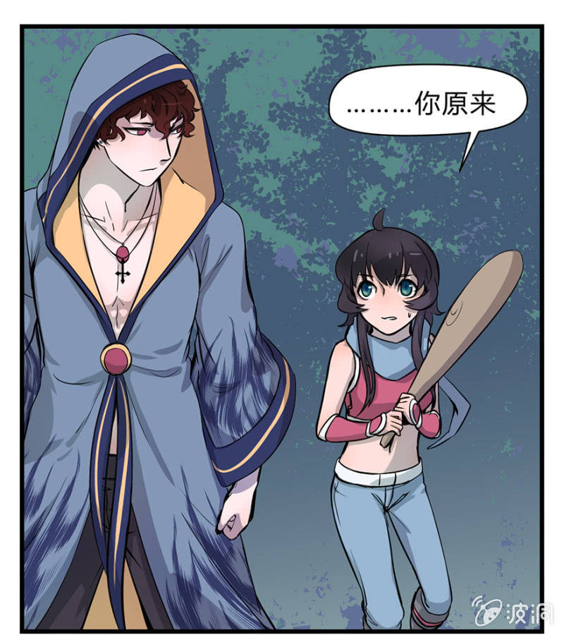 《梦境少女》梦&卖队友 第2页