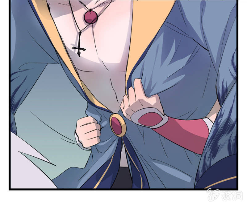 《梦境少女》梦&卖队友 第36页