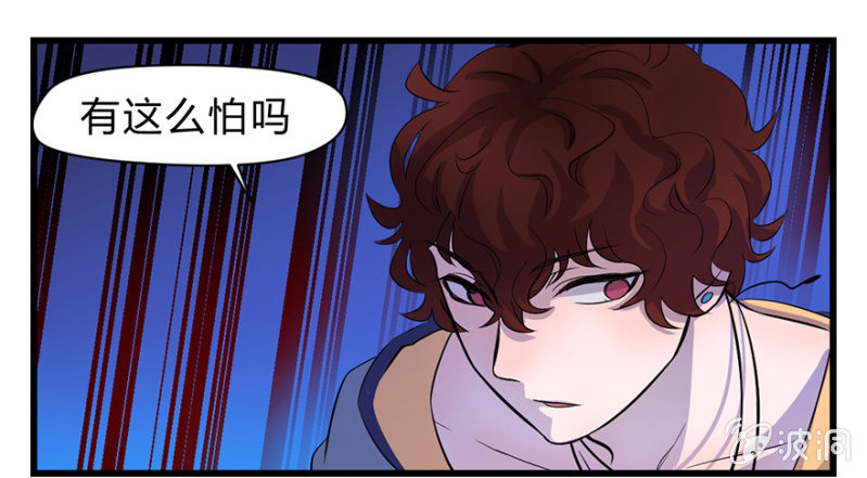 《梦境少女》梦&卖队友 第37页