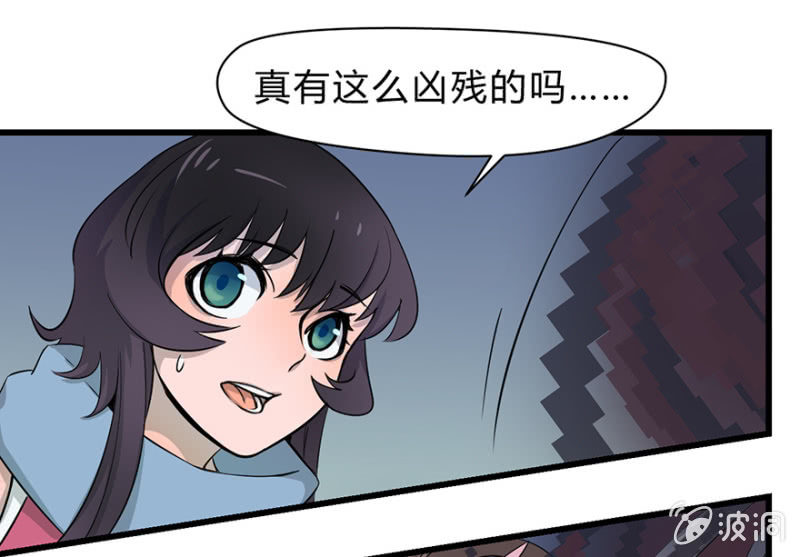 《梦境少女》梦&卖队友 第3页