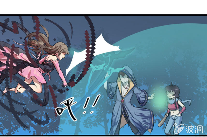 《梦境少女》梦&卖队友 第9页