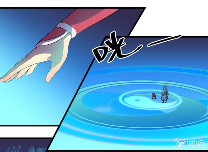 《梦境少女》梦&命运之树 第28页
