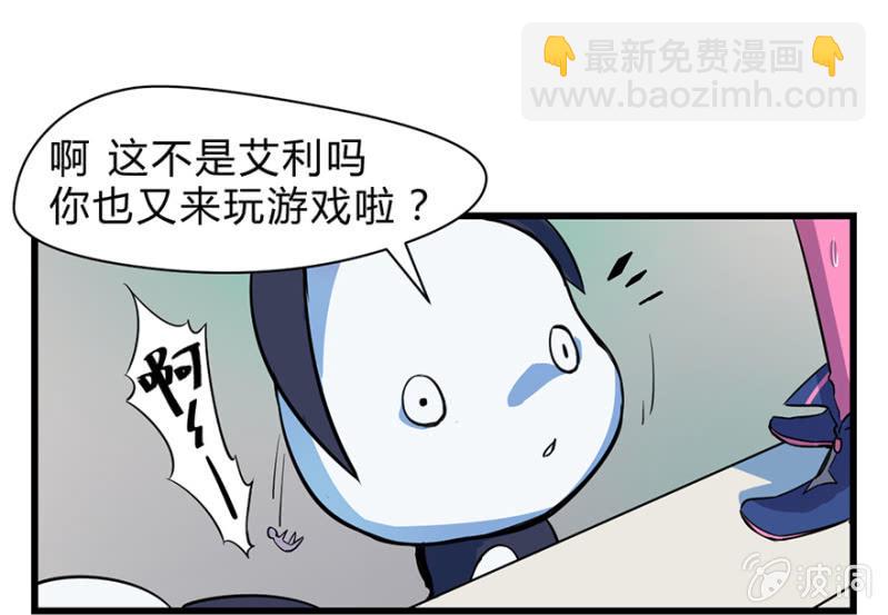 《梦境少女》梦&魔法师 第10页
