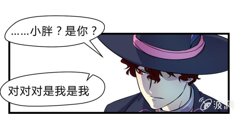 《梦境少女》梦&魔法师 第11页