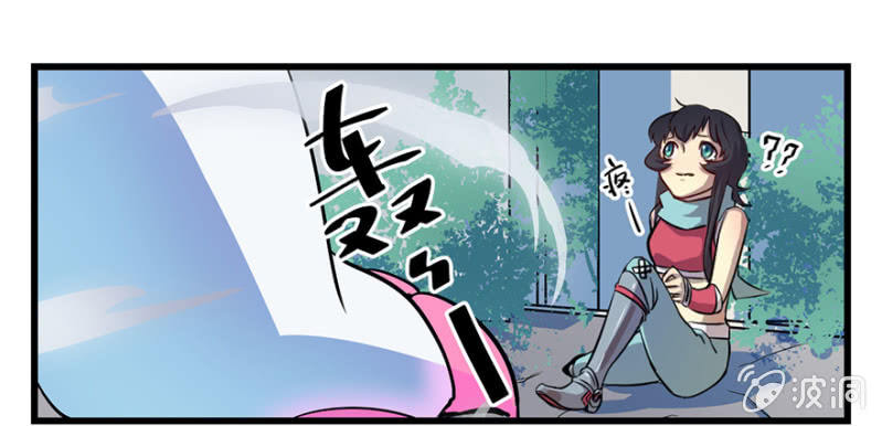 《梦境少女》梦&魔法师 第14页