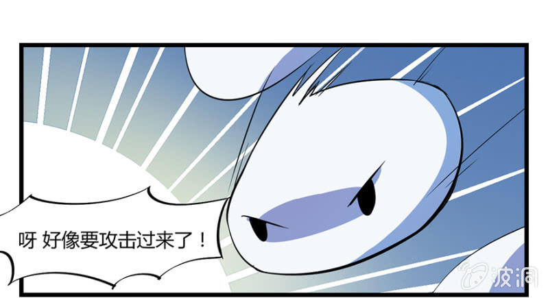 《梦境少女》梦&魔法师 第32页
