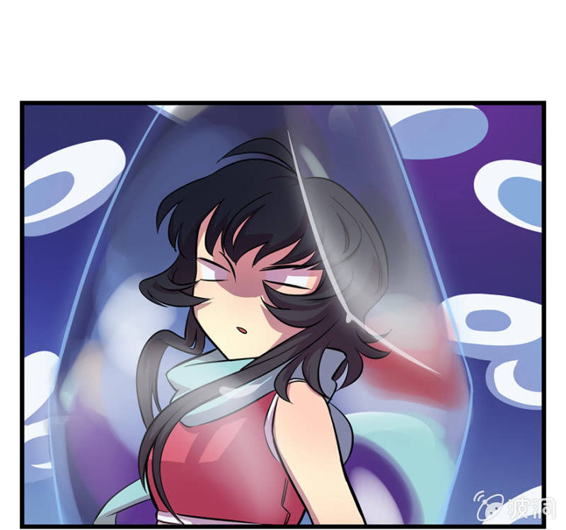 《梦境少女》梦&魔法师 第38页