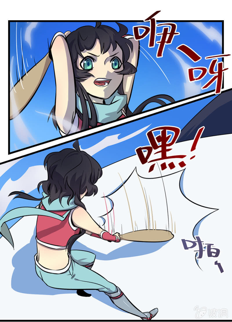 《梦境少女》梦&魔法师 第8页