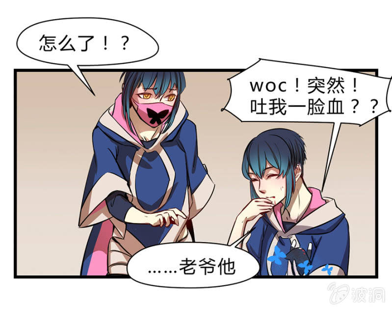 《梦境少女》梦&一键换装 第11页