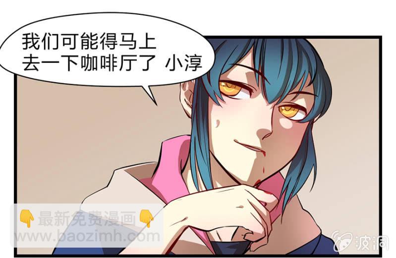 《梦境少女》梦&一键换装 第12页