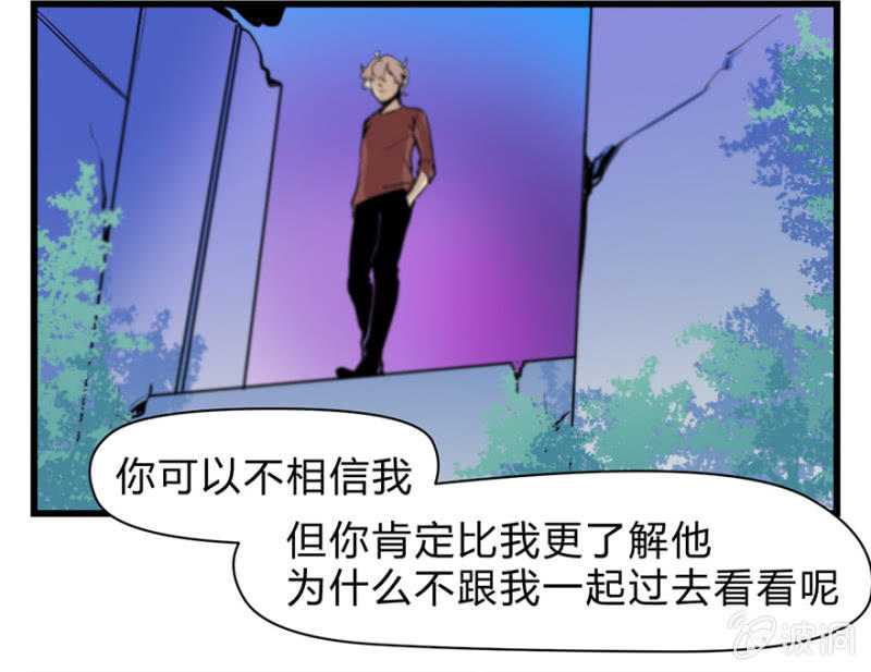 《梦境少女》梦&一键换装 第18页