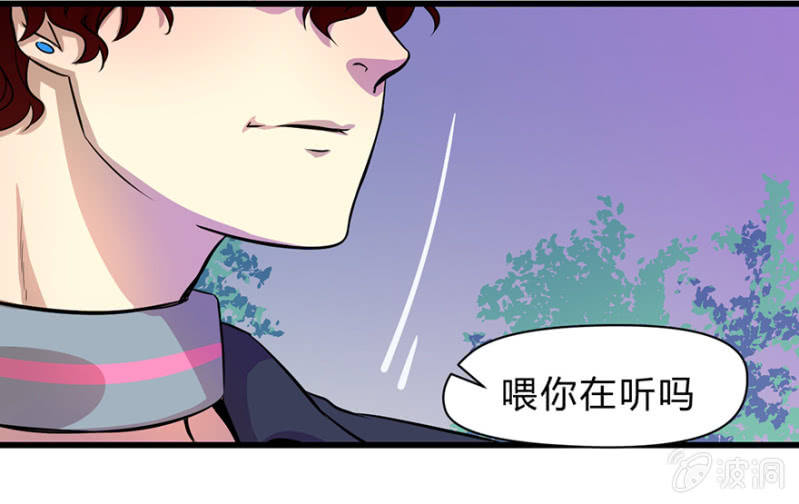 《梦境少女》梦&一键换装 第22页