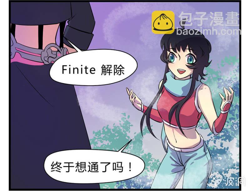《梦境少女》梦&一键换装 第23页