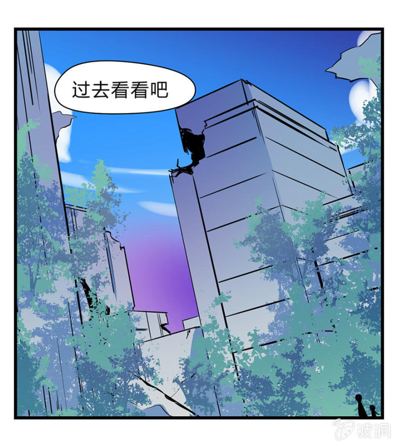 《梦境少女》梦&一键换装 第25页