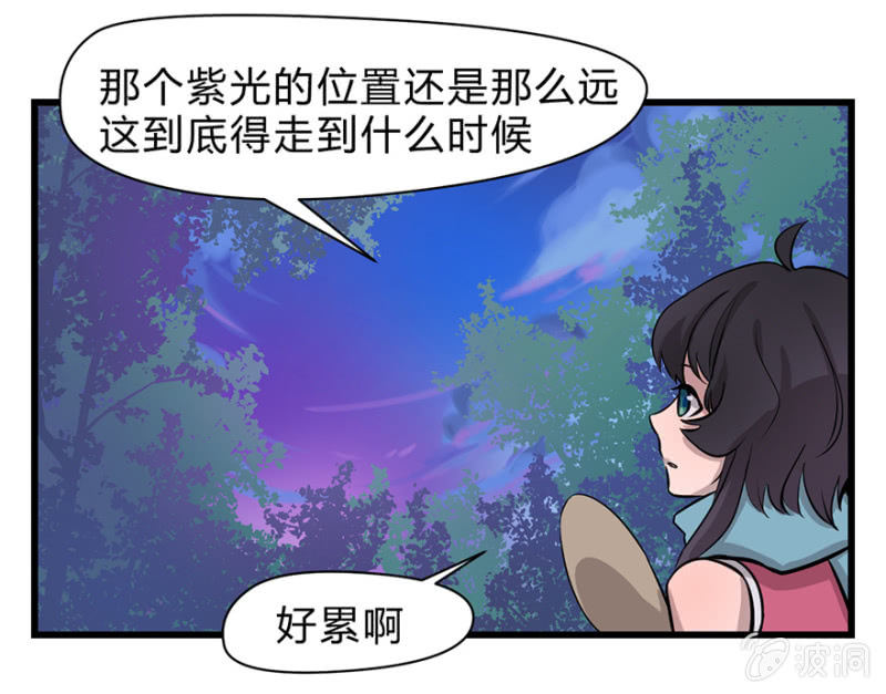《梦境少女》梦&一键换装 第31页