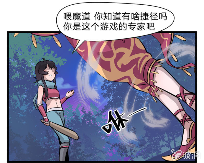 《梦境少女》梦&一键换装 第32页