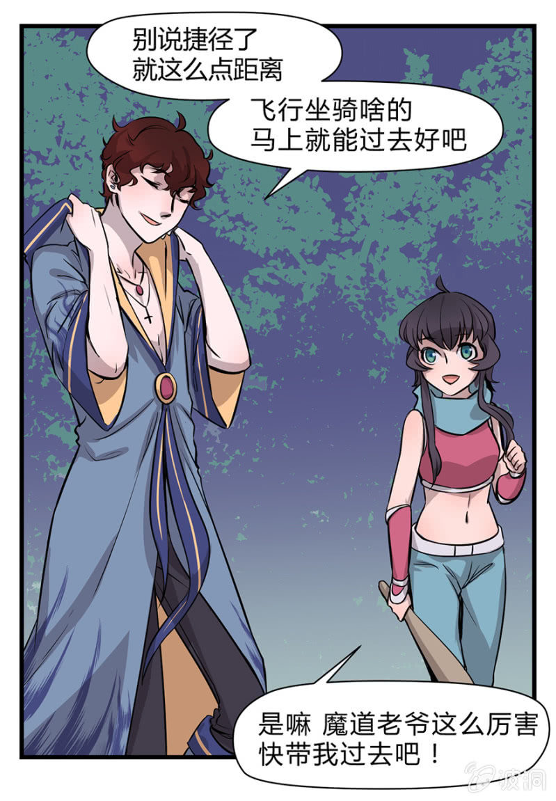 《梦境少女》梦&一键换装 第34页