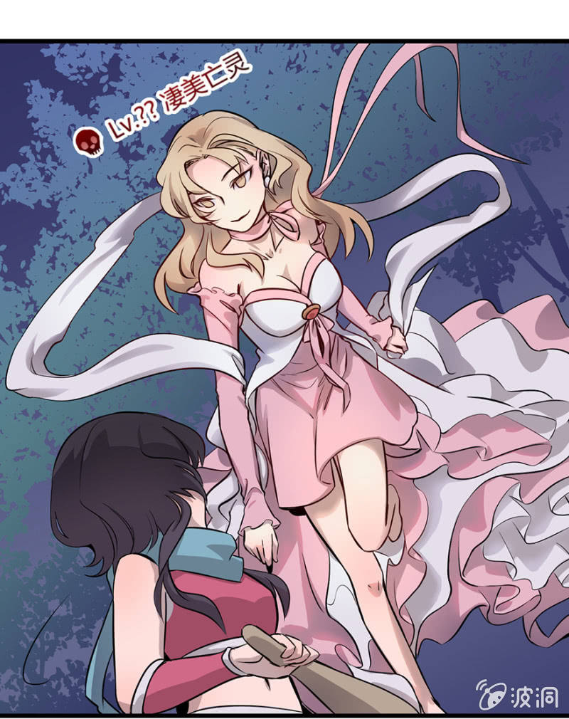 《梦境少女》梦&一键换装 第37页