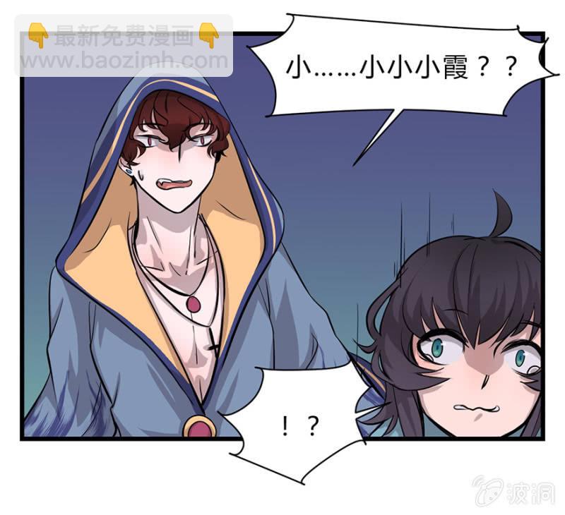 《梦境少女》梦&一键换装 第39页