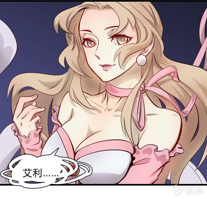 《梦境少女》梦&一键换装 第40页