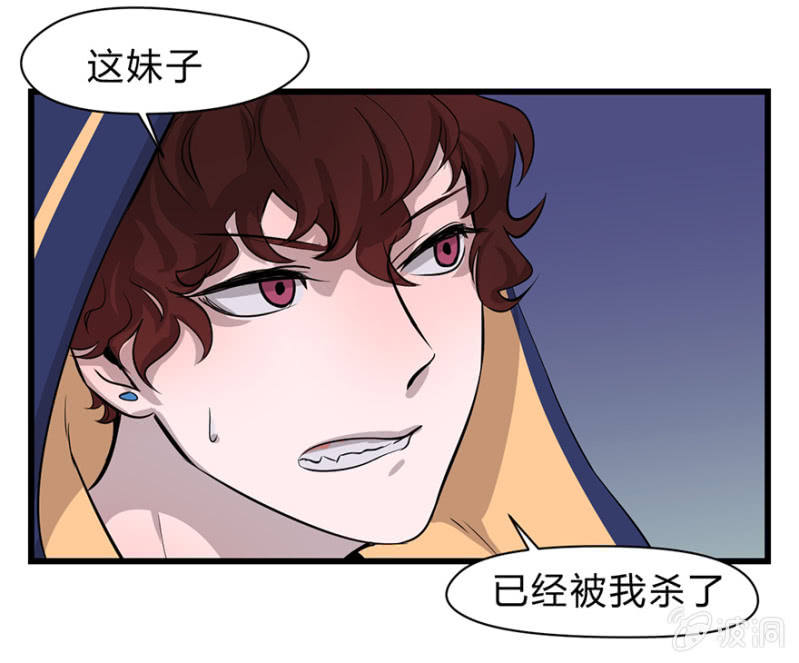 《梦境少女》梦&一键换装 第43页