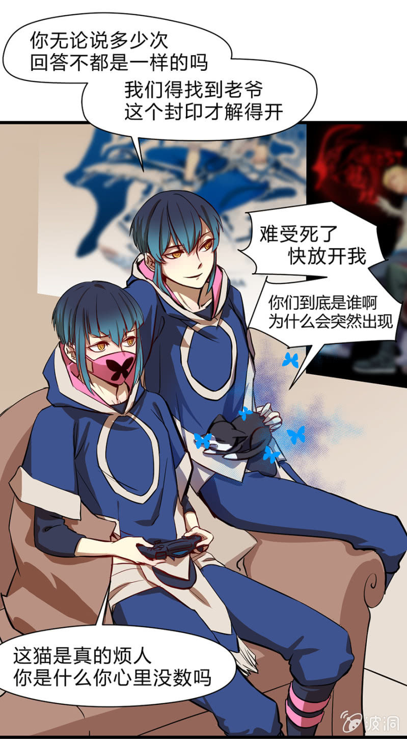 《梦境少女》梦&一键换装 第5页