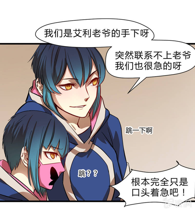 《梦境少女》梦&一键换装 第6页