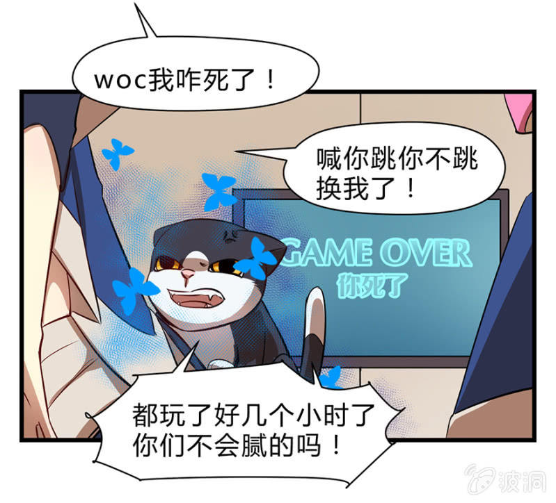 《梦境少女》梦&一键换装 第7页