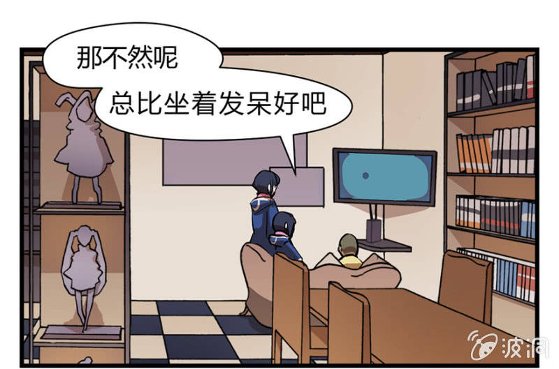 《梦境少女》梦&一键换装 第8页