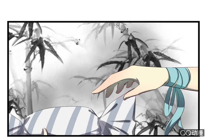 《梦境少女》梦&白玉 第16页