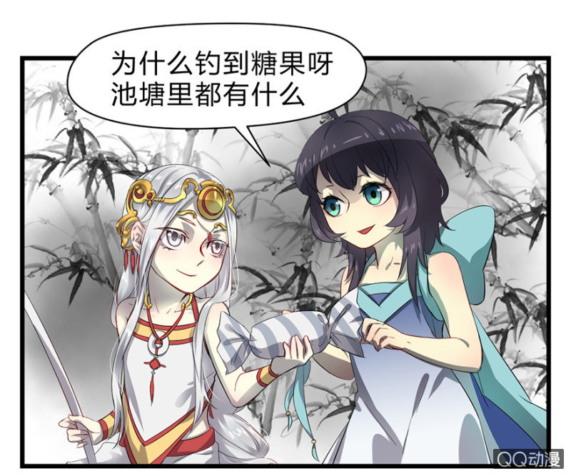 《梦境少女》梦&白玉 第17页
