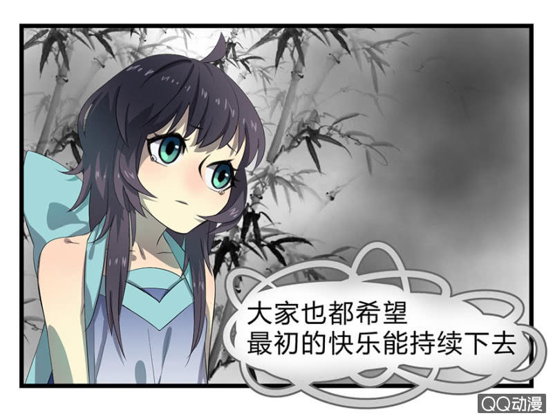 《梦境少女》梦&白玉 第25页