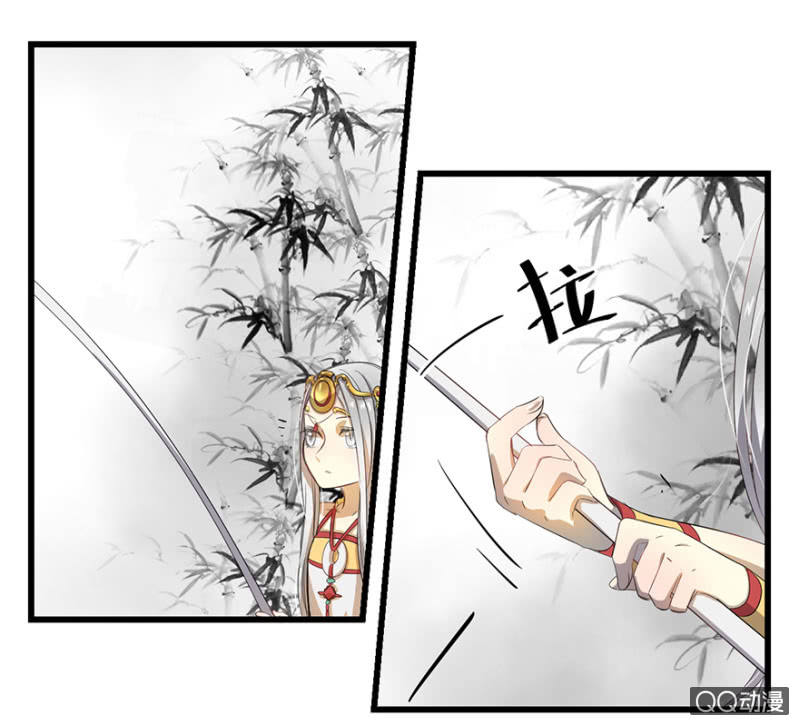 《梦境少女》梦&白玉 第26页