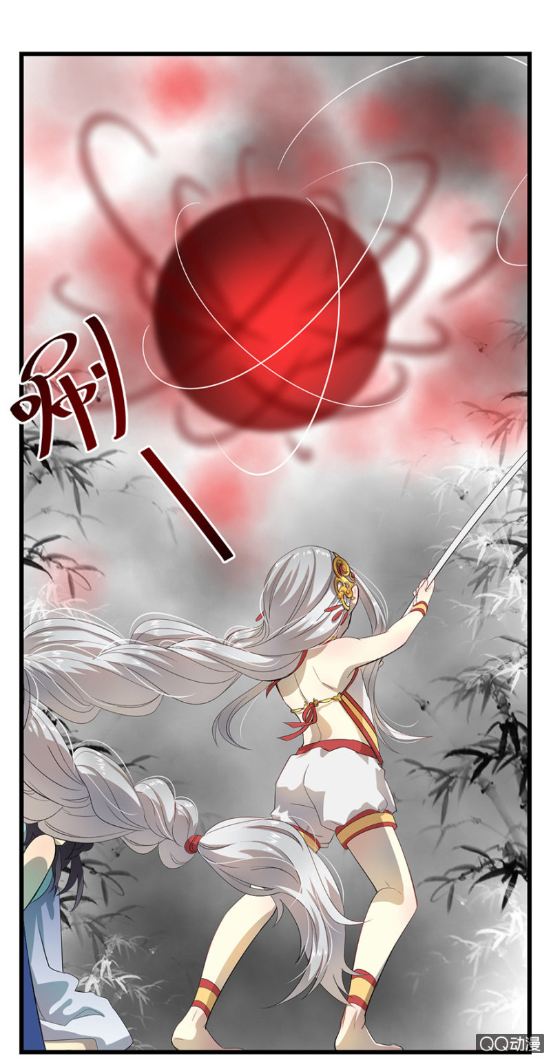 《梦境少女》梦&白玉 第27页