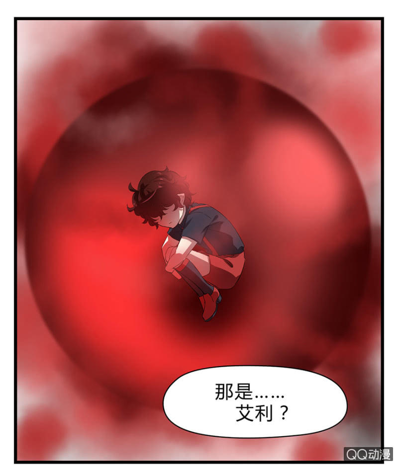 《梦境少女》梦&白玉 第30页