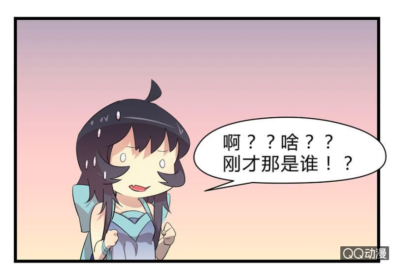 《梦境少女》梦&白玉 第39页