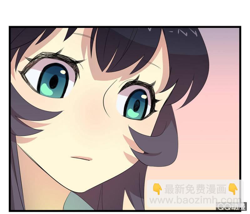 《梦境少女》梦&白玉 第40页