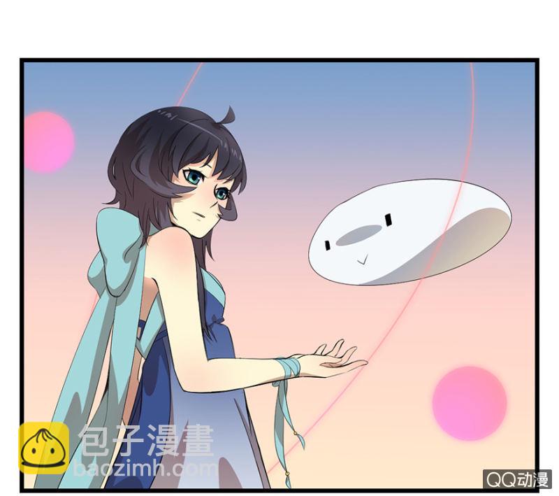 《梦境少女》梦&白玉 第4页