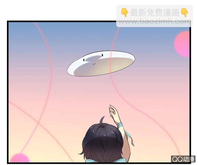 《梦境少女》梦&白玉 第5页
